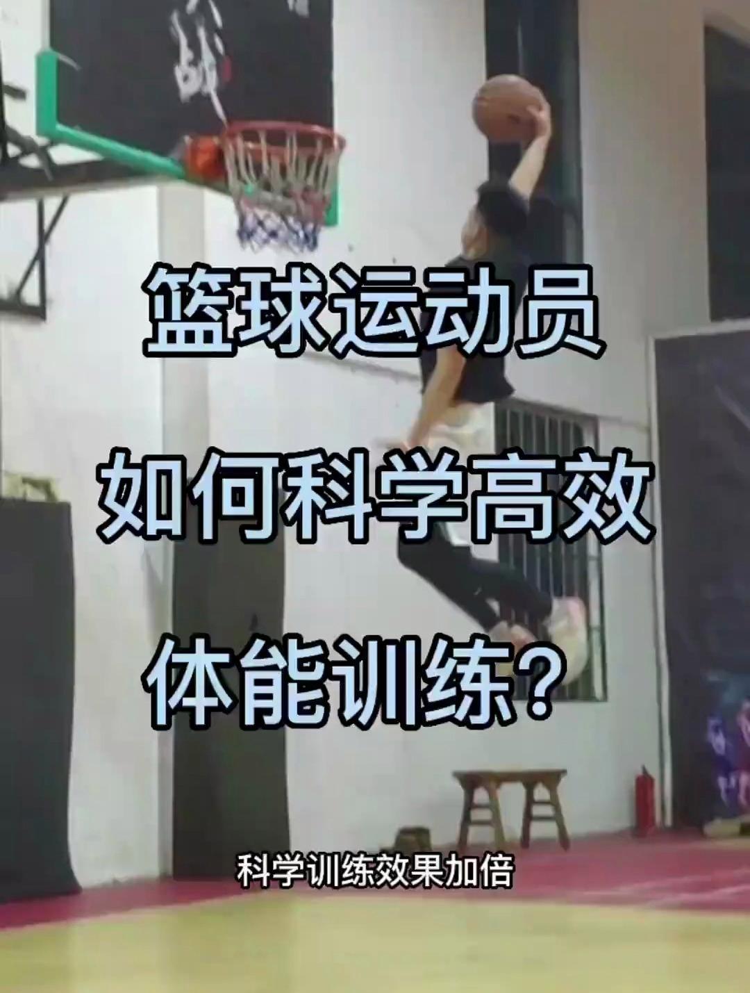 为什么智能预警能帮助篮球教练更好地指导球员_2